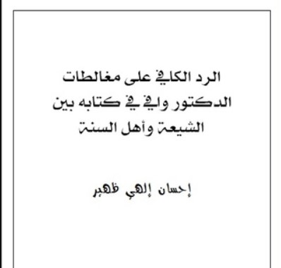 المقدمة(10/1)